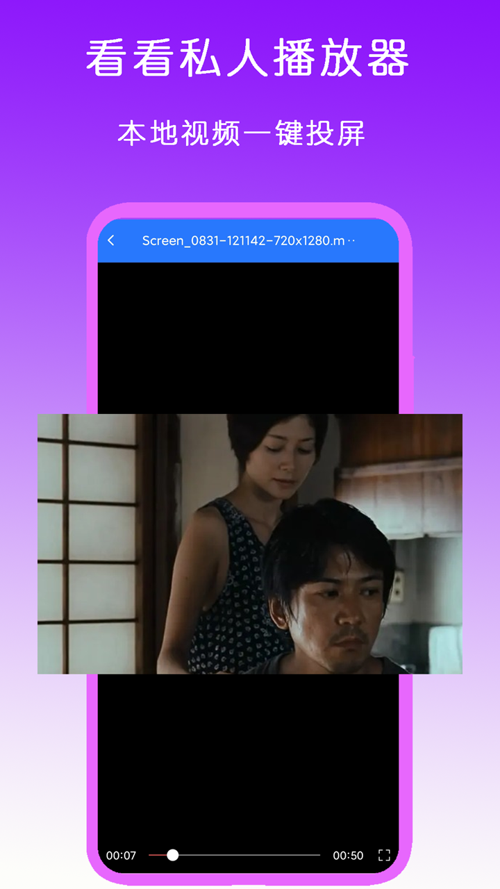 有关于馨香的优美句子截图