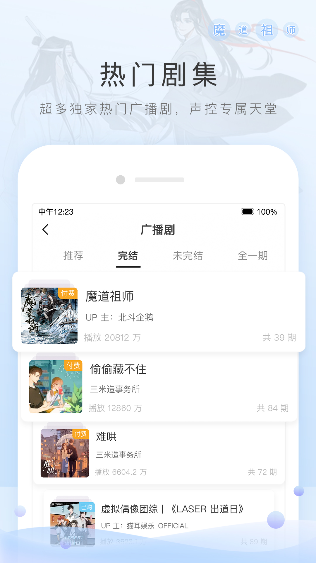 单丝袜什么意思截图