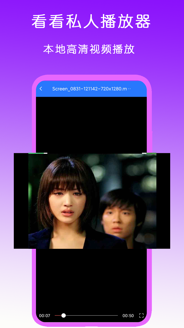 有关于馨香的优美句子截图