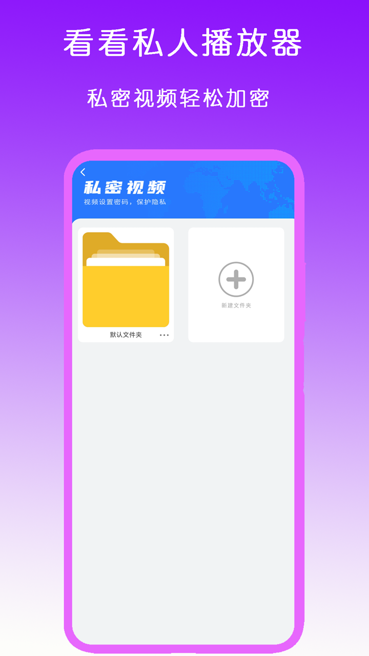 日天传说里废弃房屋里的妖怪截图