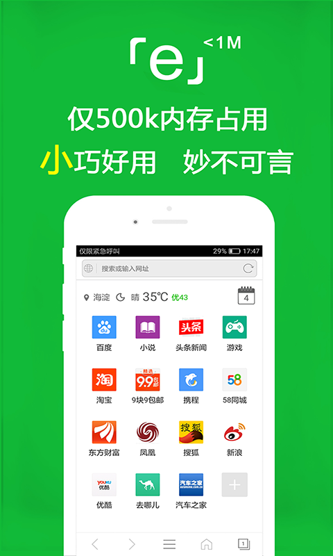 现在就告白视频截图
