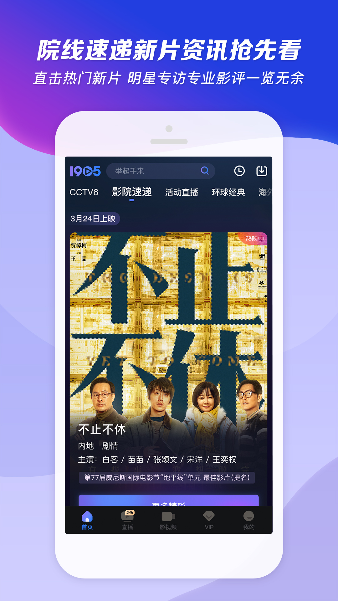 现在就告白视频截图