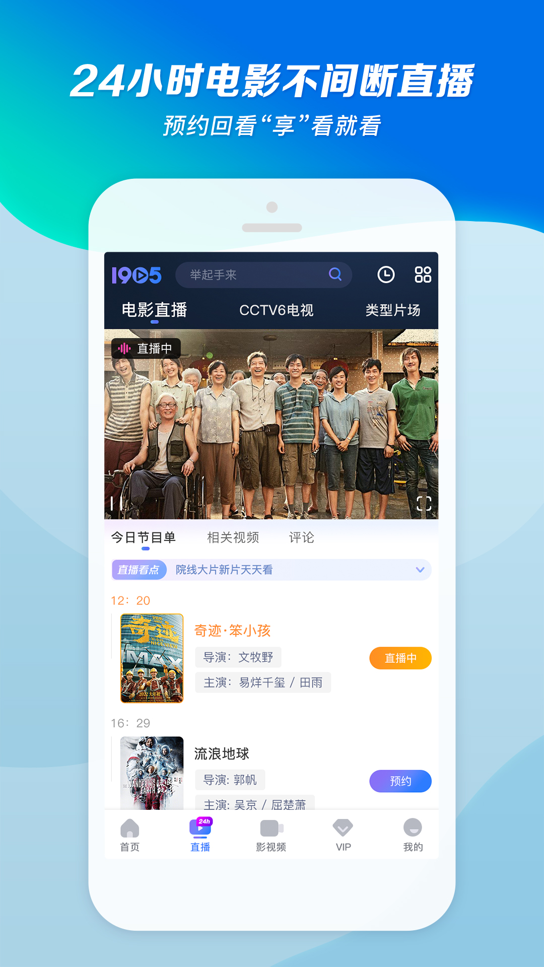 有关于馨香的优美句子截图