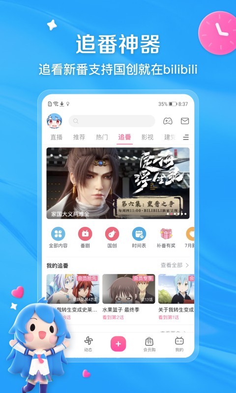 小学同学有必要联系吗截图