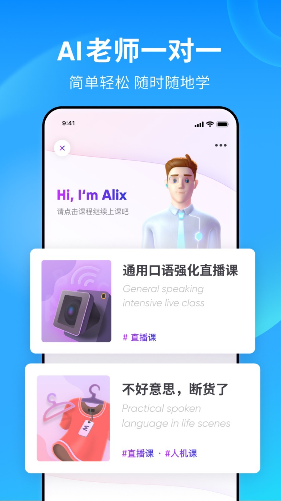 一颗螺丝钉的故事安全经验分享截图